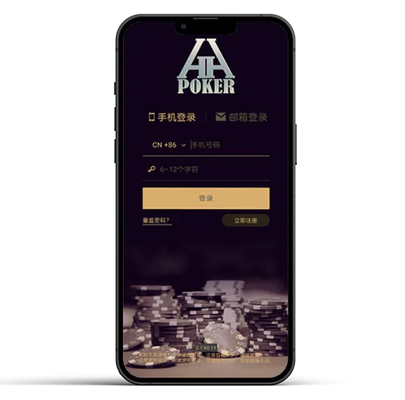 德扑圈官网入口 游戏界面展示